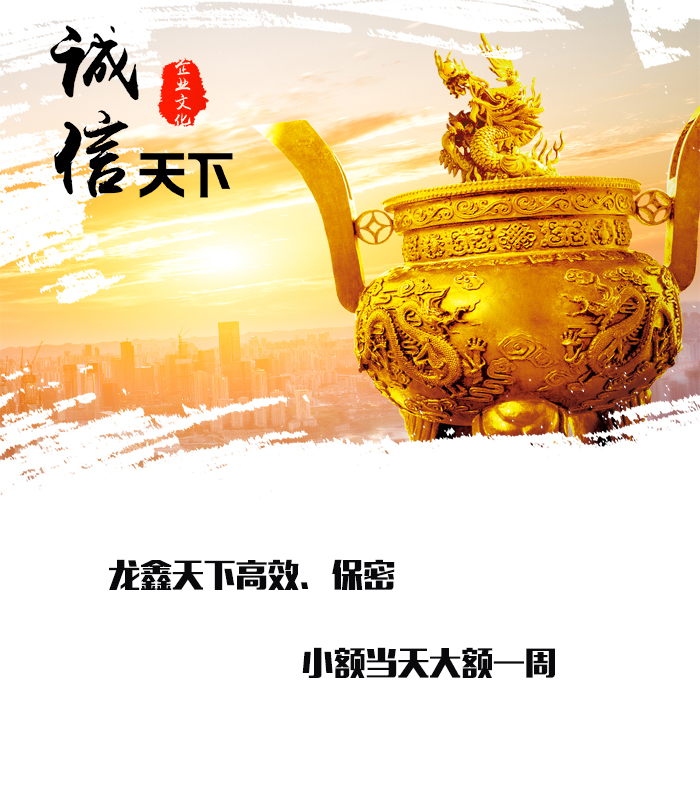 德惠要债公司